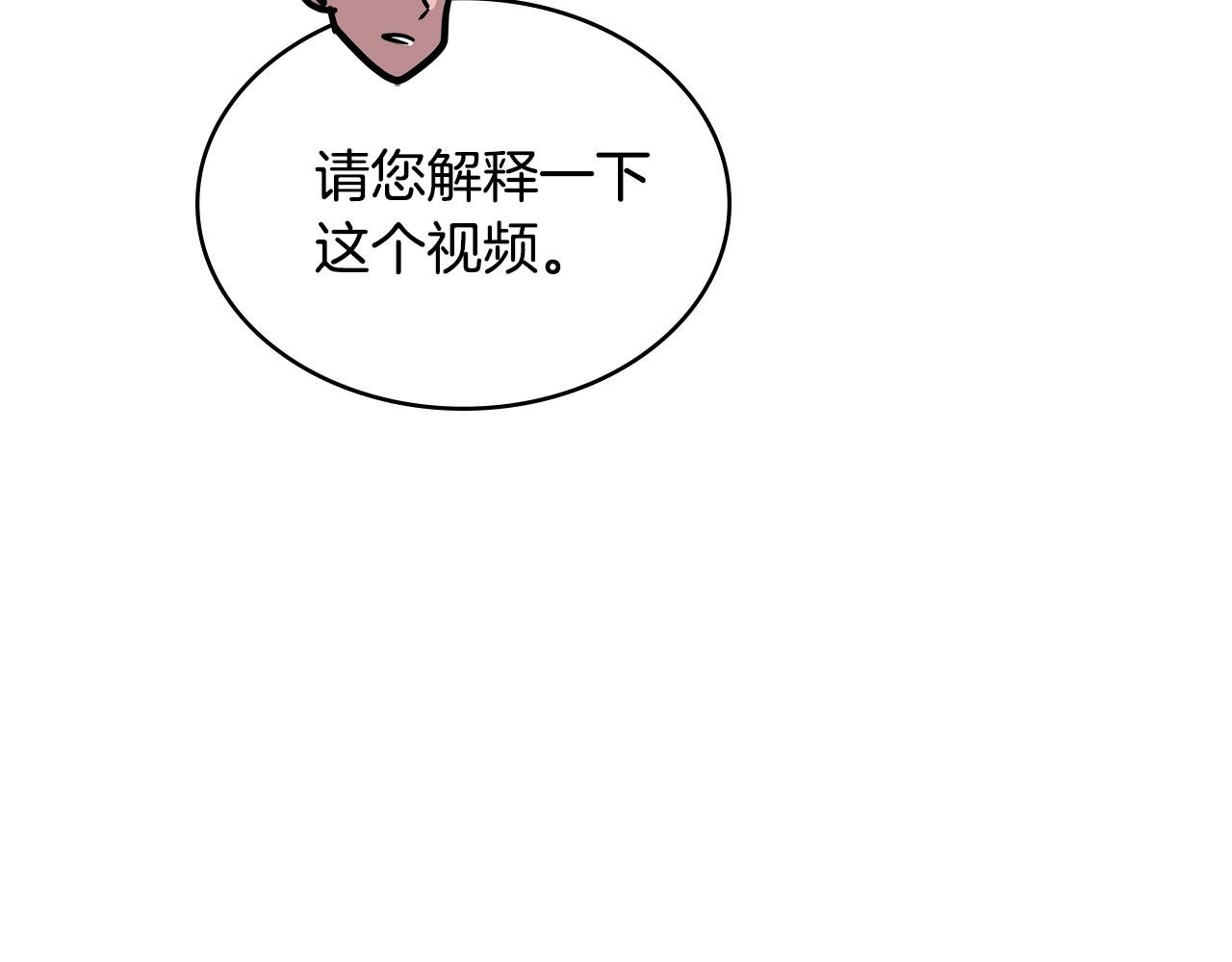 第3季第38话 硬一点167