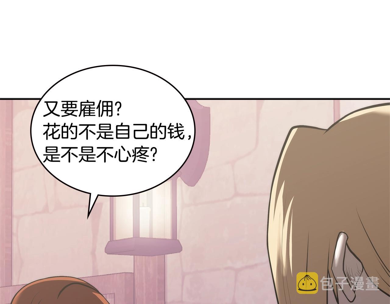 第4季第62话 开战信号80