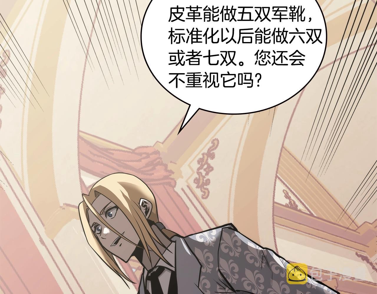 第4季第61话 标准化168