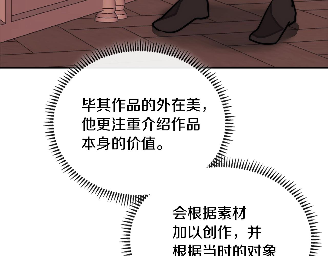 第3季第41话 复仇任务106