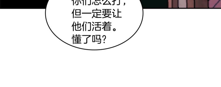 第4季第40话 恐怖的团长186