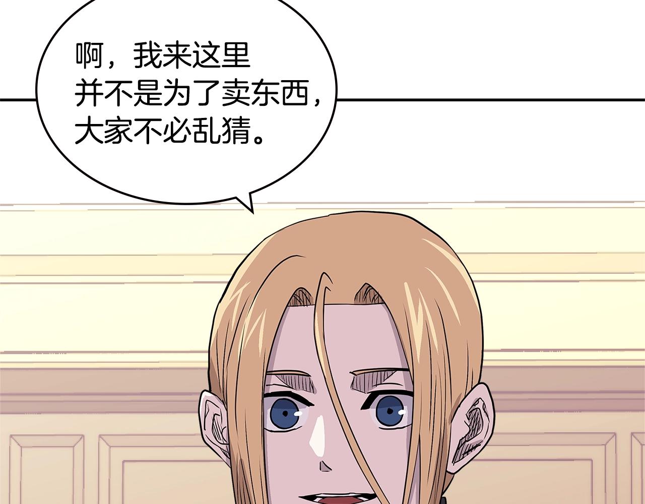 第4季第29话 幸运苹果80