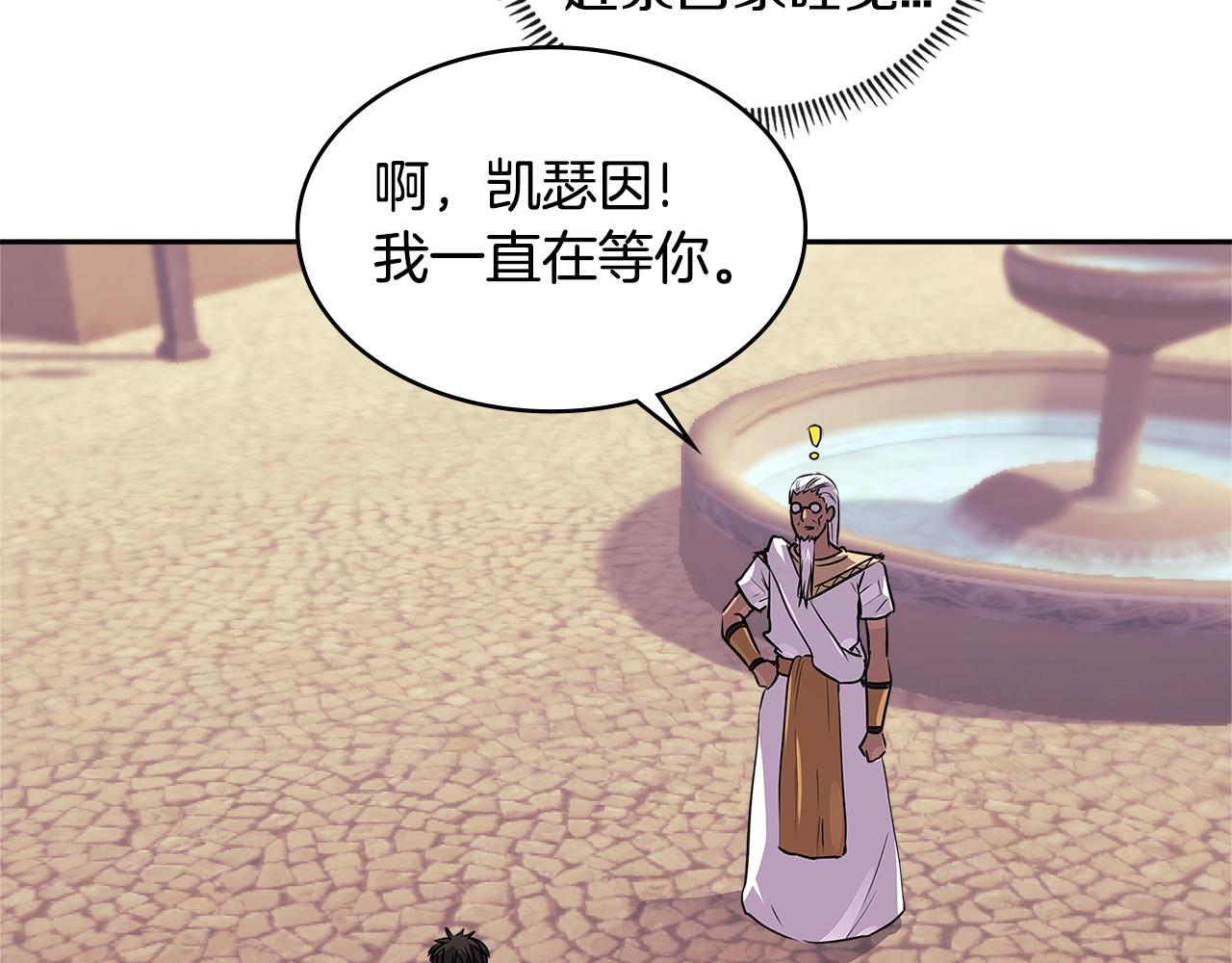 第3季第5话 自给自足59