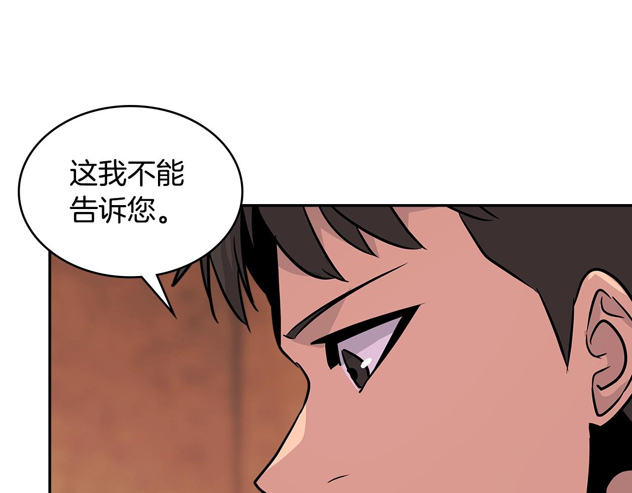 第3季第14话 素质大舞台179