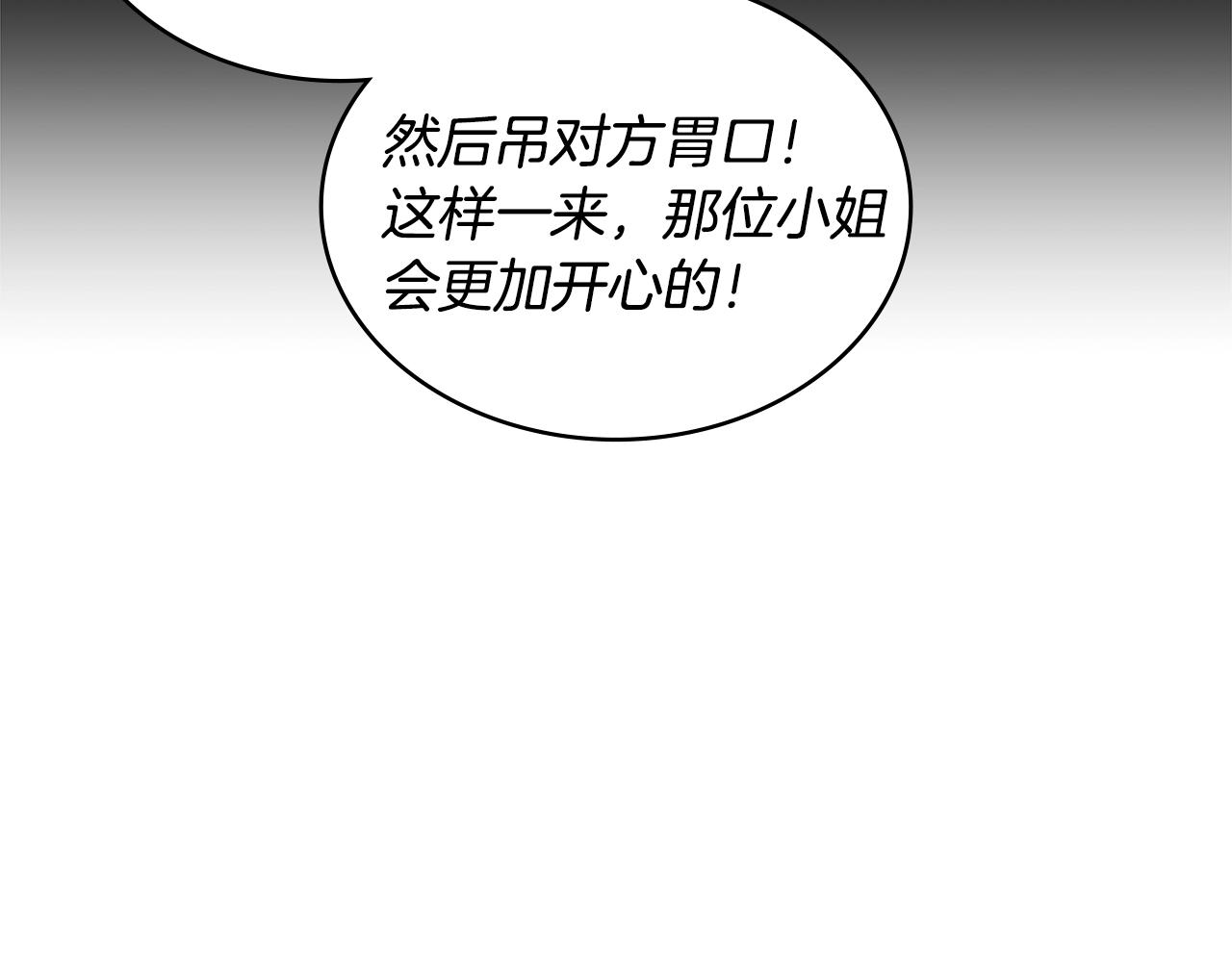 第26话 一封信190