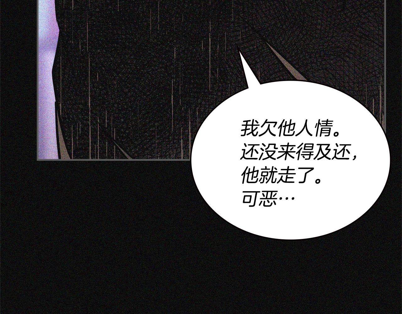第4季第59话 恶的一面57
