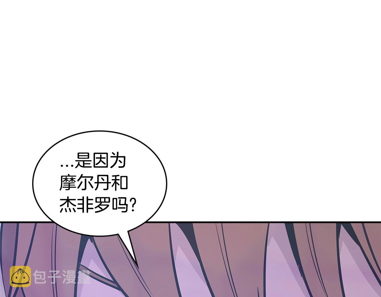 第3季第25话 怎麽会这样！74