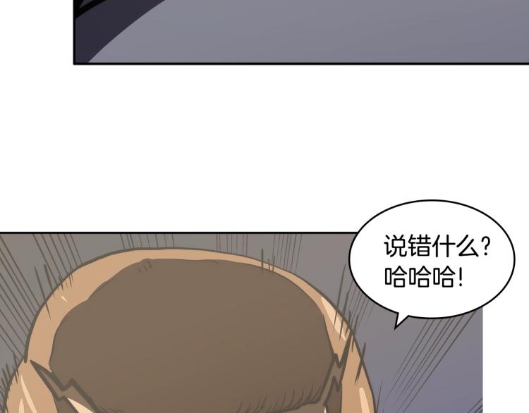 第4季第52话 暗林密谋2