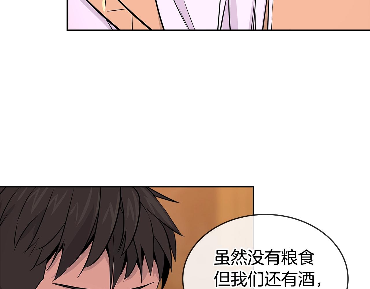 第2季第29话 雇佣兵？114