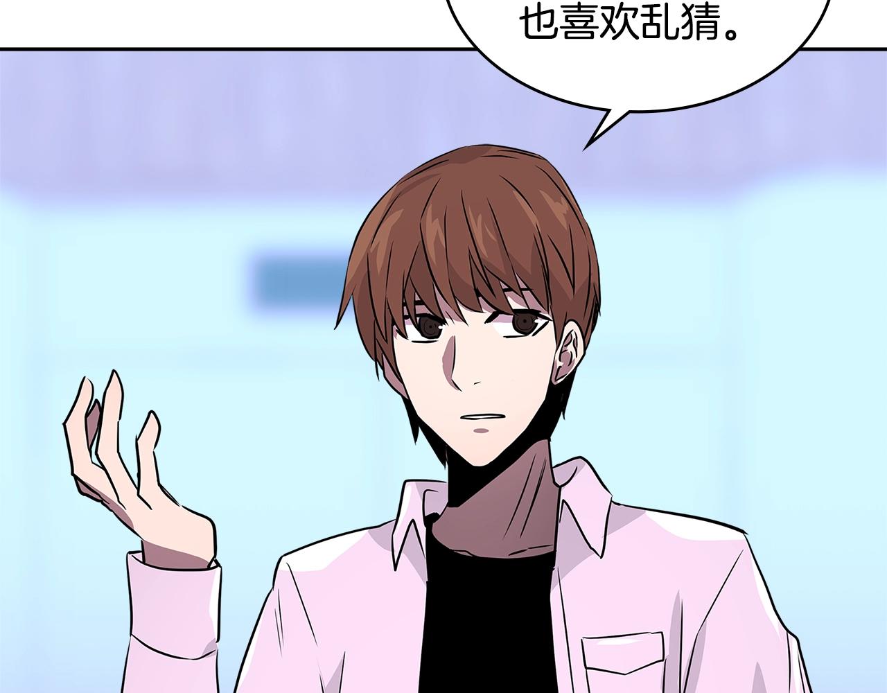 第3季第1话 破绽141
