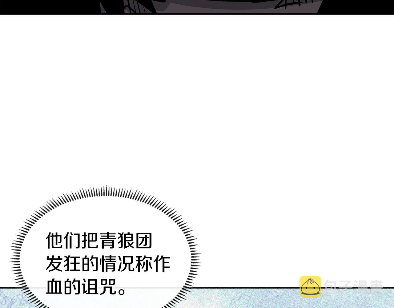 第4季第23话 直面我，XX113
