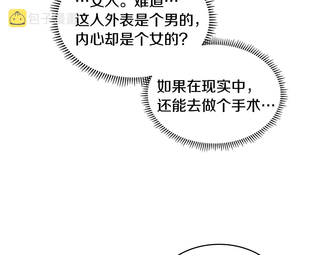 第4季第15话 我好了！148
