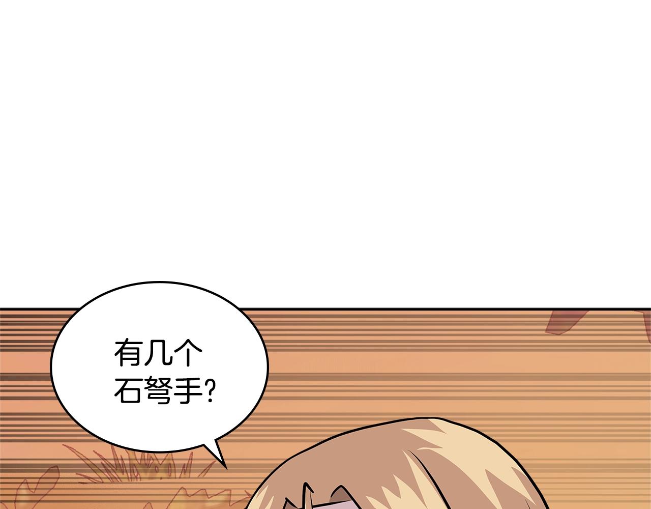 第4季第9话 野兽54