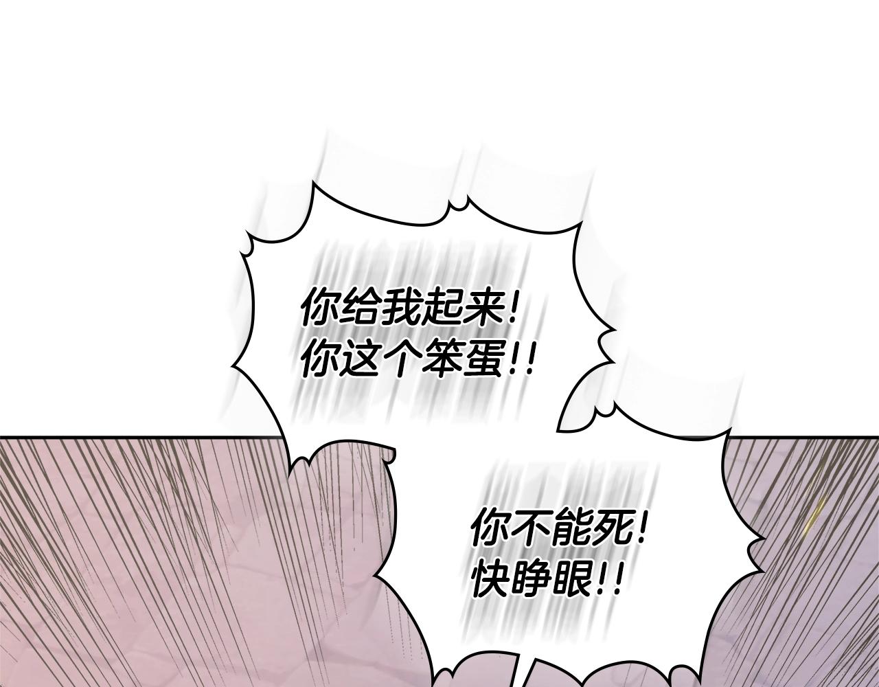 第4季第65话 扭转乾坤52