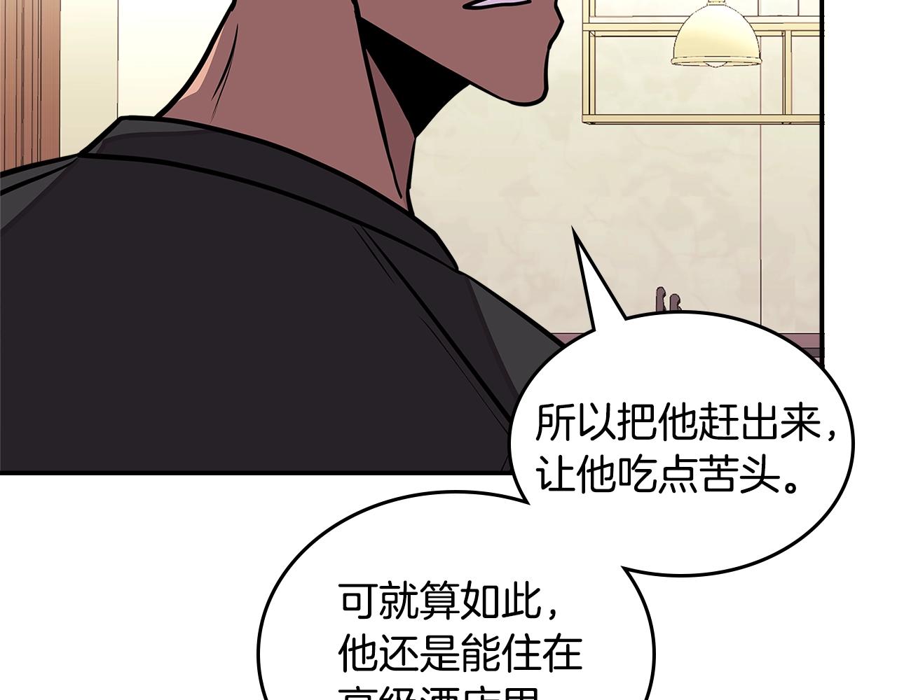 第3季第37话 哈，幼稚20