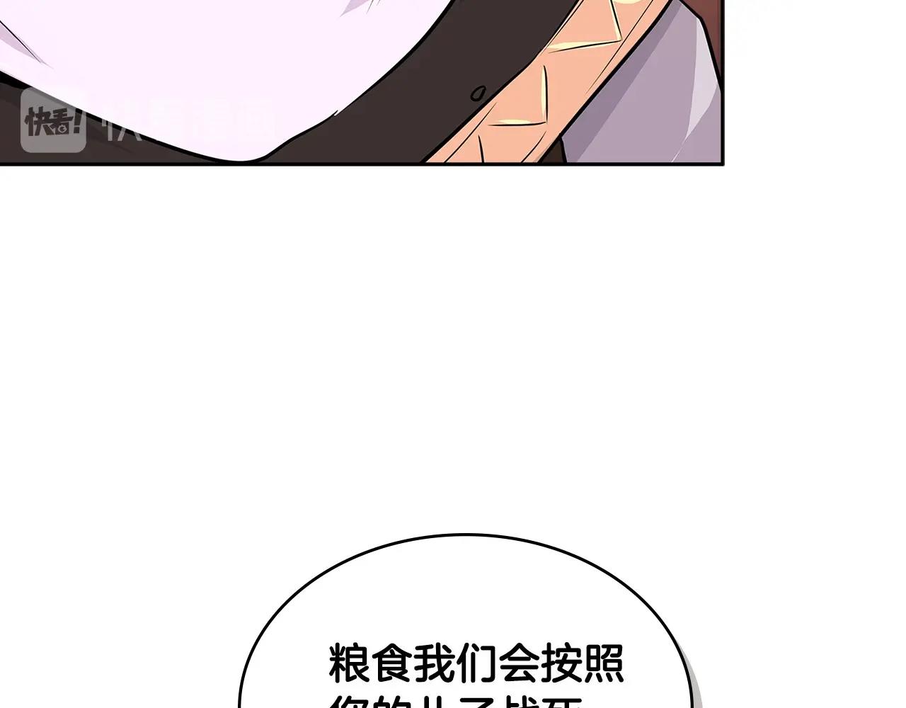 第2季第27话 指挥官55