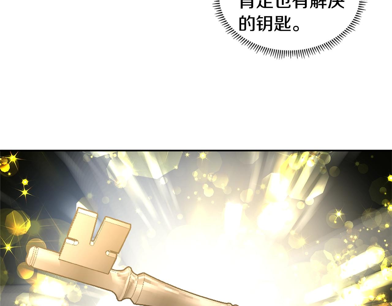 第2季第21话 试炼79