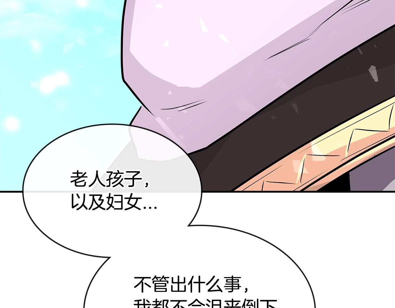 第3季第6话 骑士153
