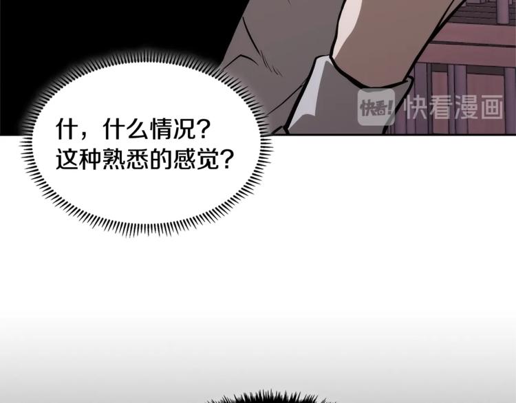 第4季第45话 仇恨74
