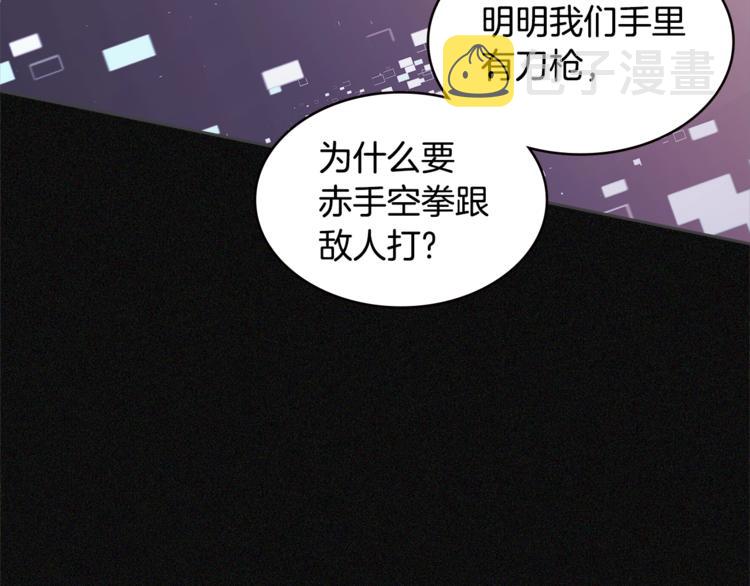 第4季第47话 B计划112