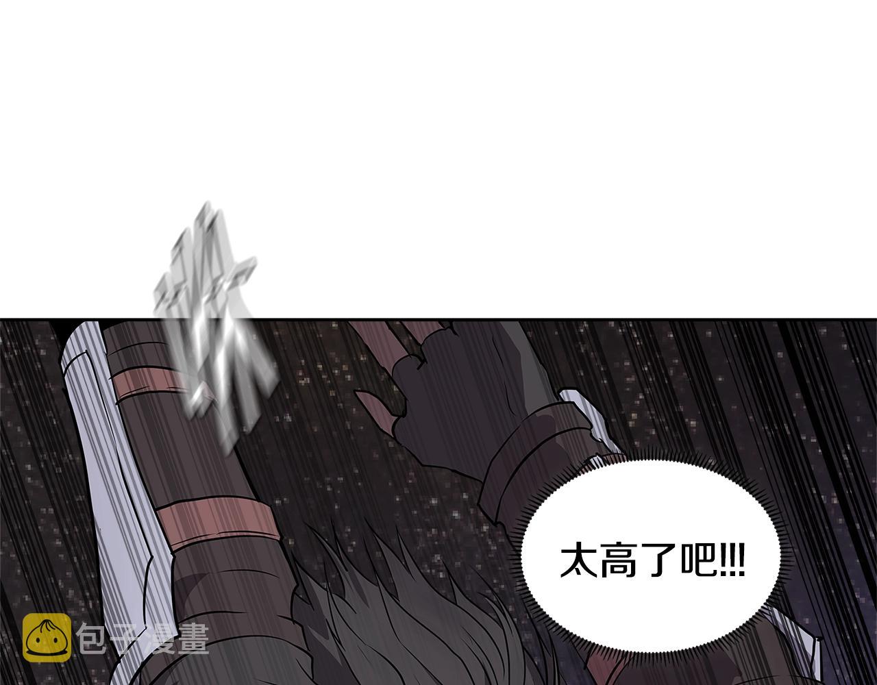 第2季第3话 暗杀31