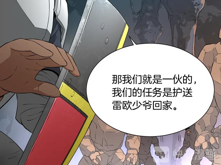 第13话 脱衣投降？66