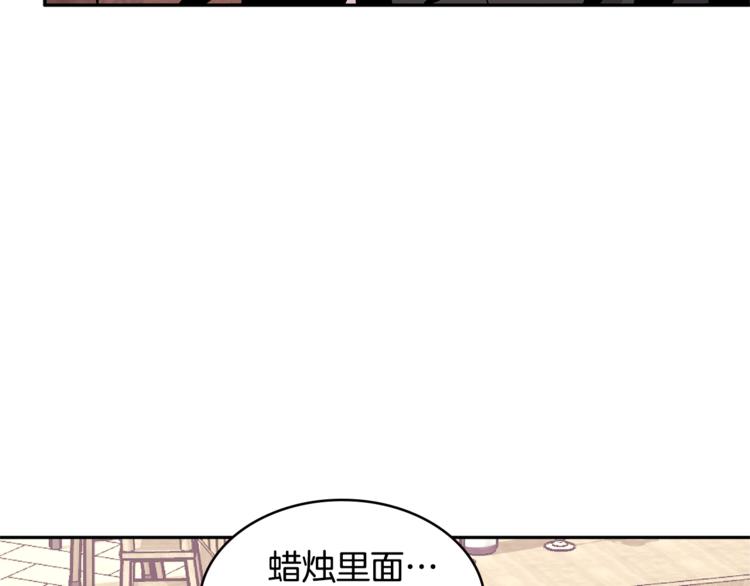 第4季第37话 利润144