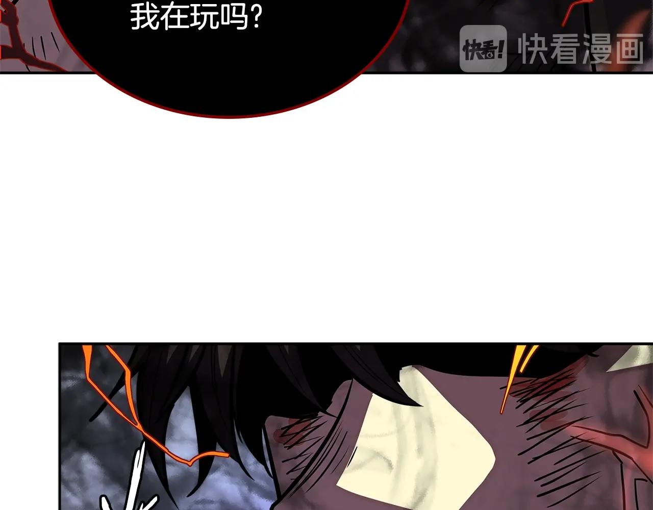 第3季第23话 哈哈！没想到吧191