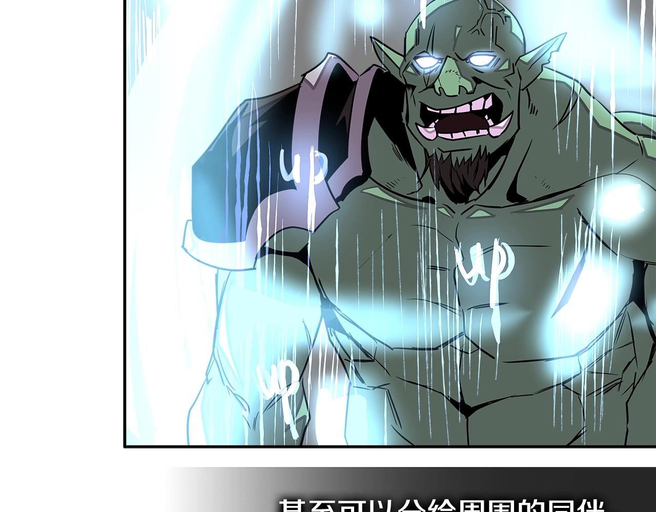 第3季第16话 矮人！27