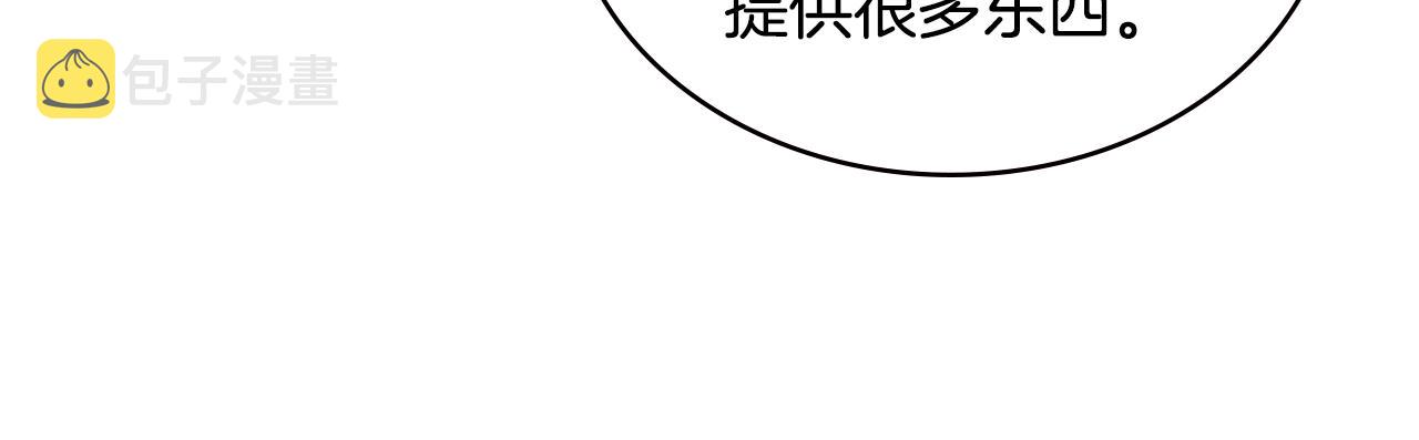 第1话 被勒索的人生139