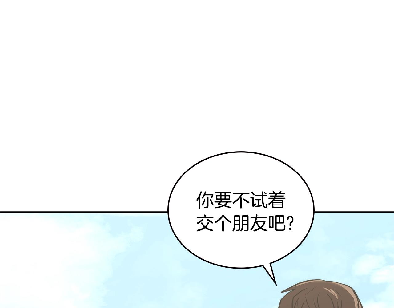 第4季第67话 重回现实75