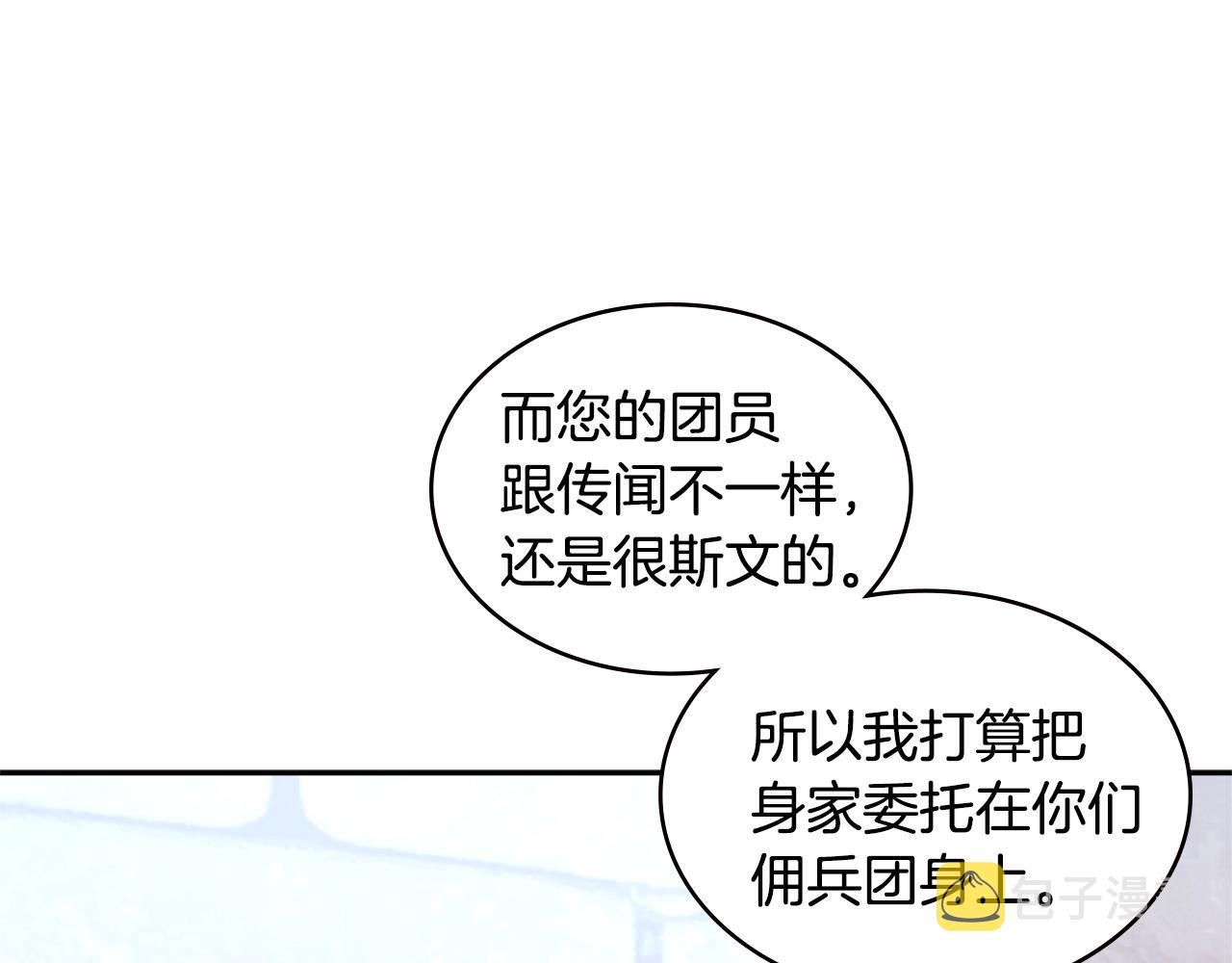 第4季第27话 正题36