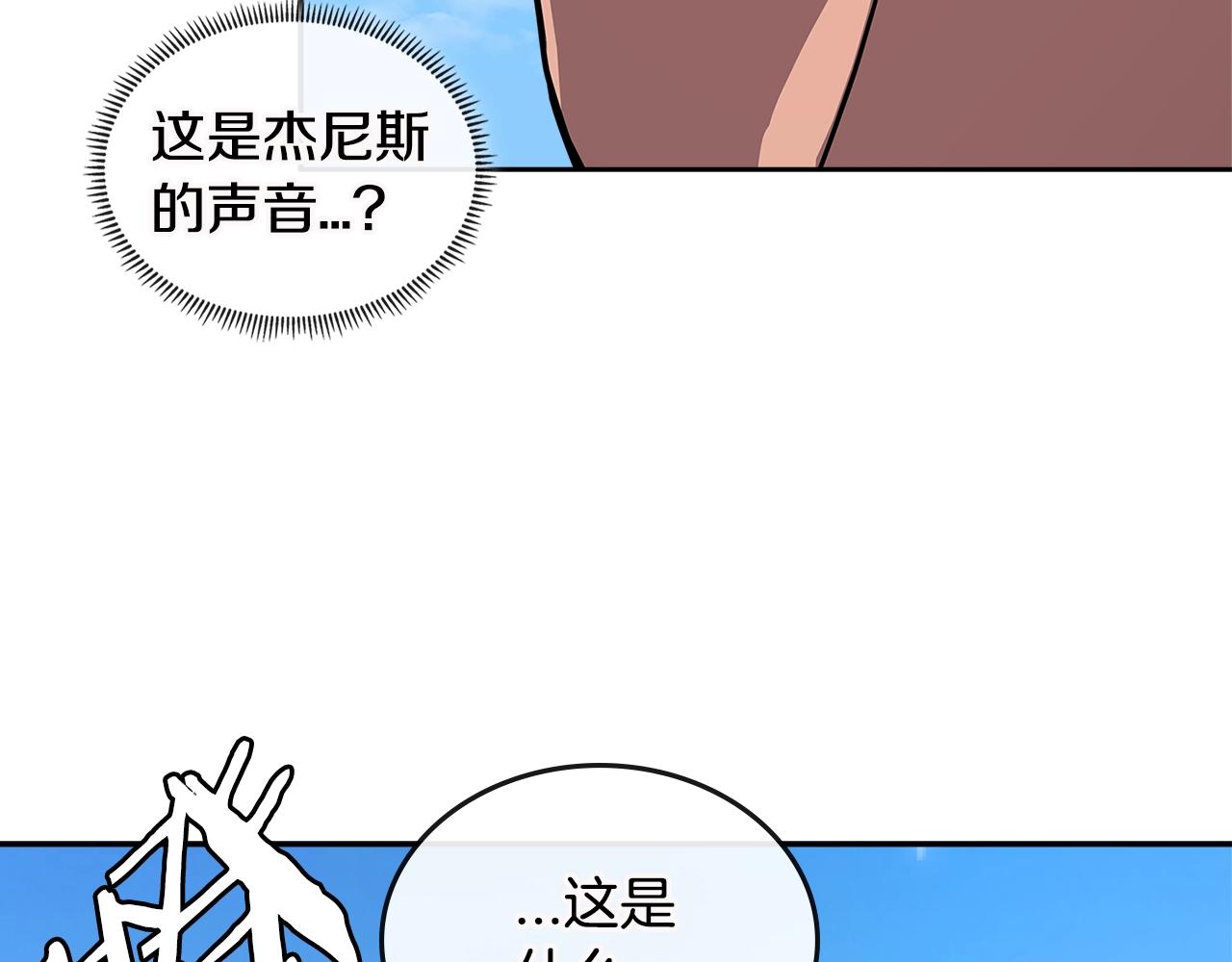第3季第11话 重获信任200