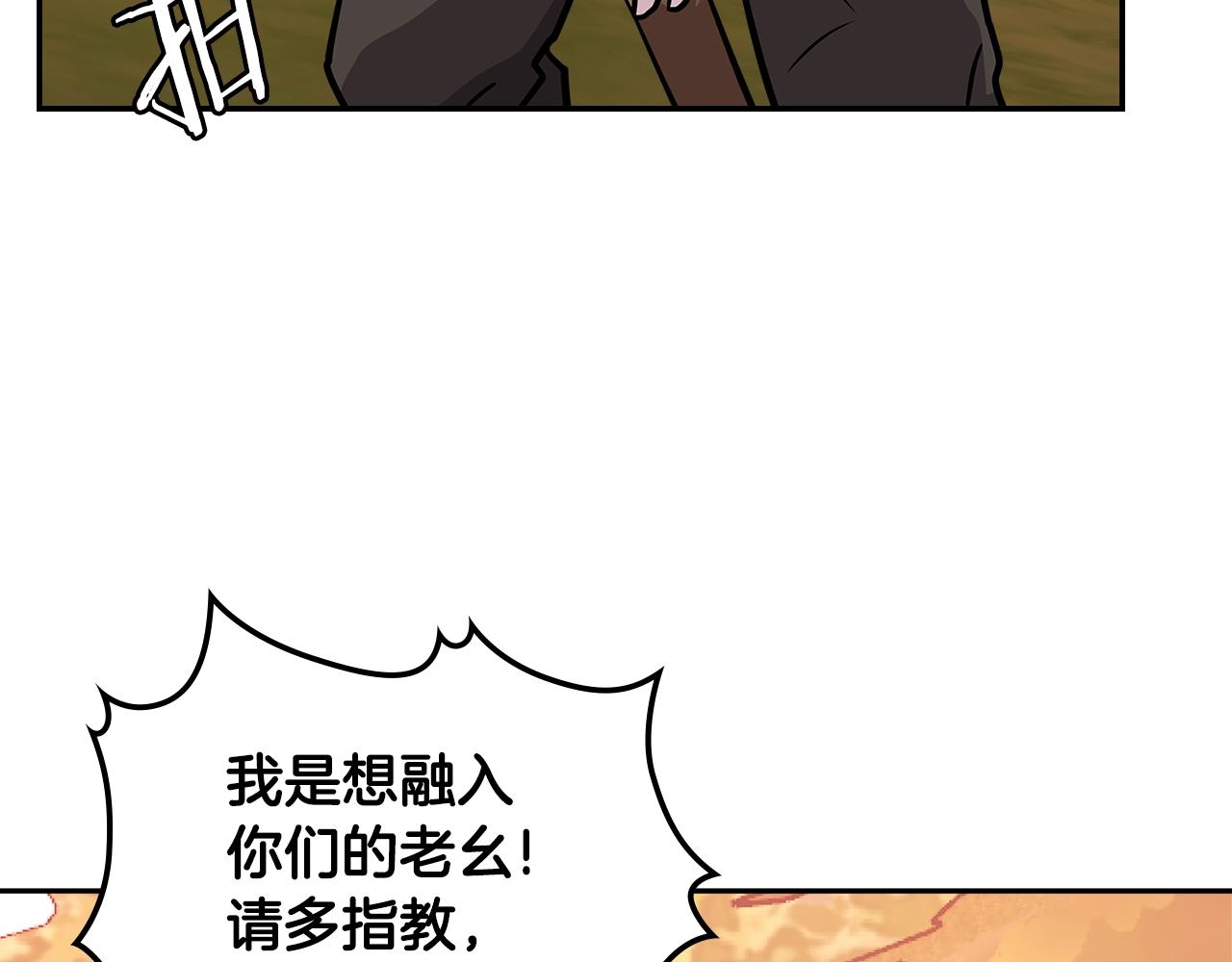 第4季第8话 道儿118
