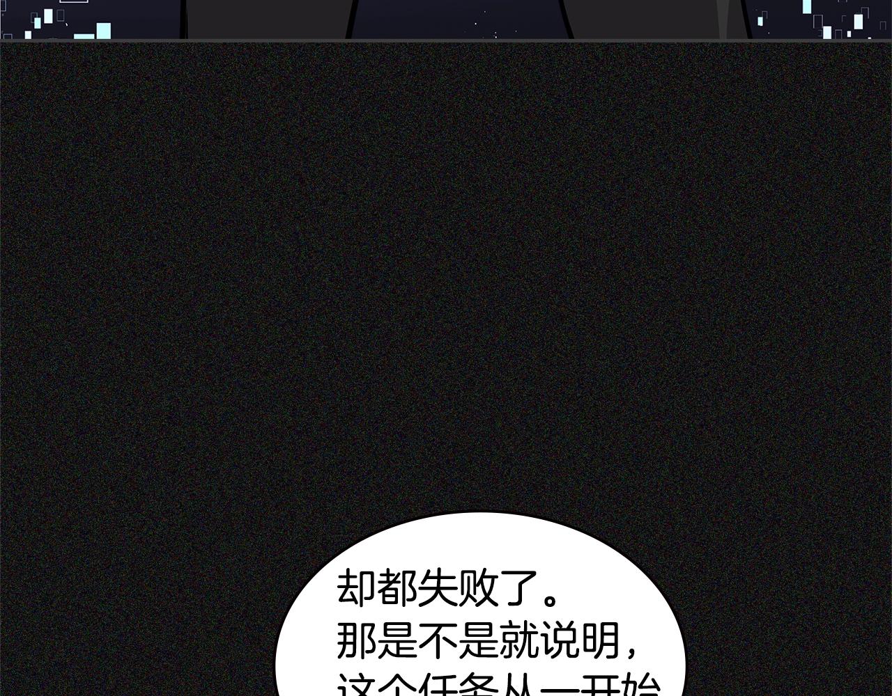 第4季第5话 任务消失？!188