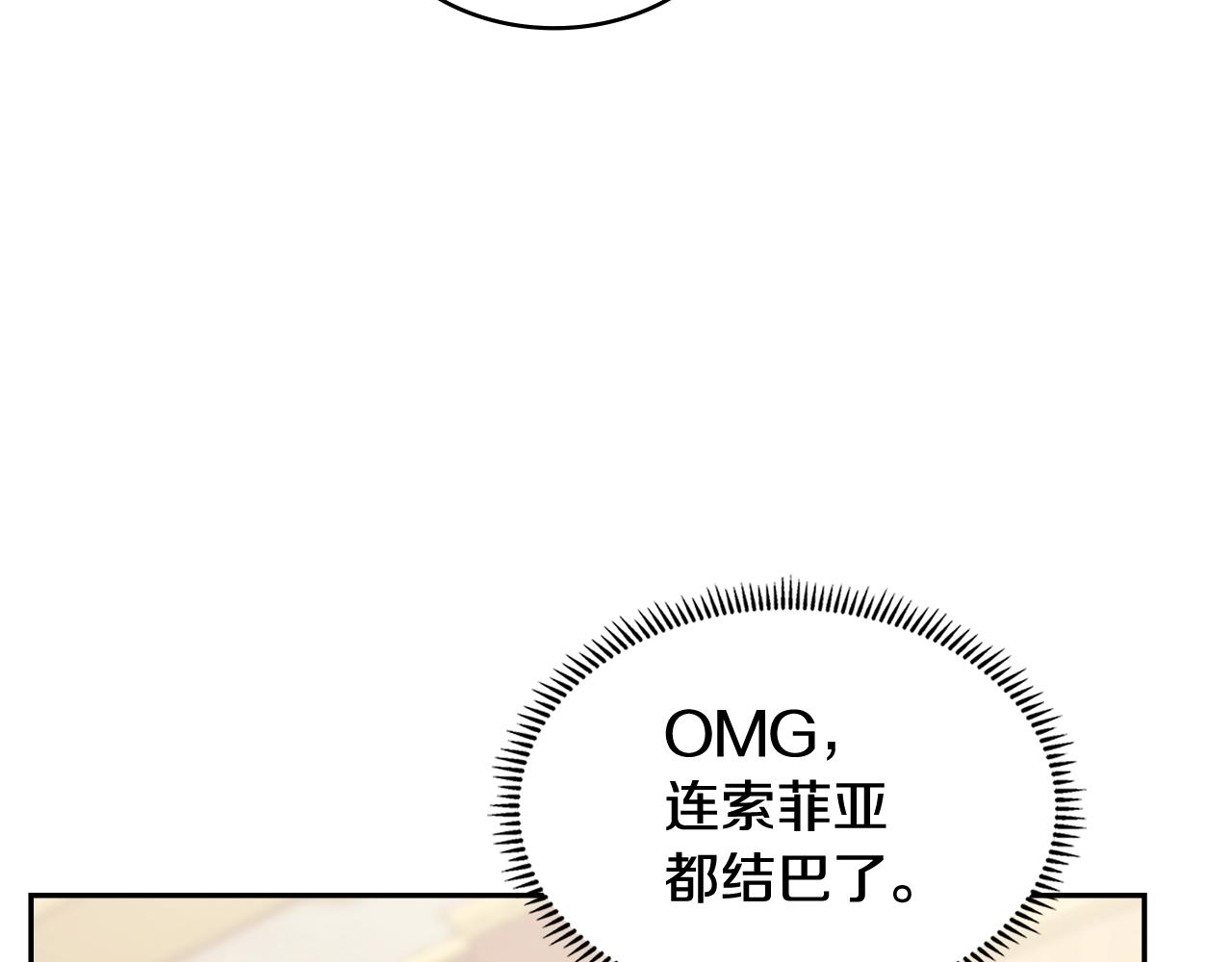 第22话 记忆中的料理8