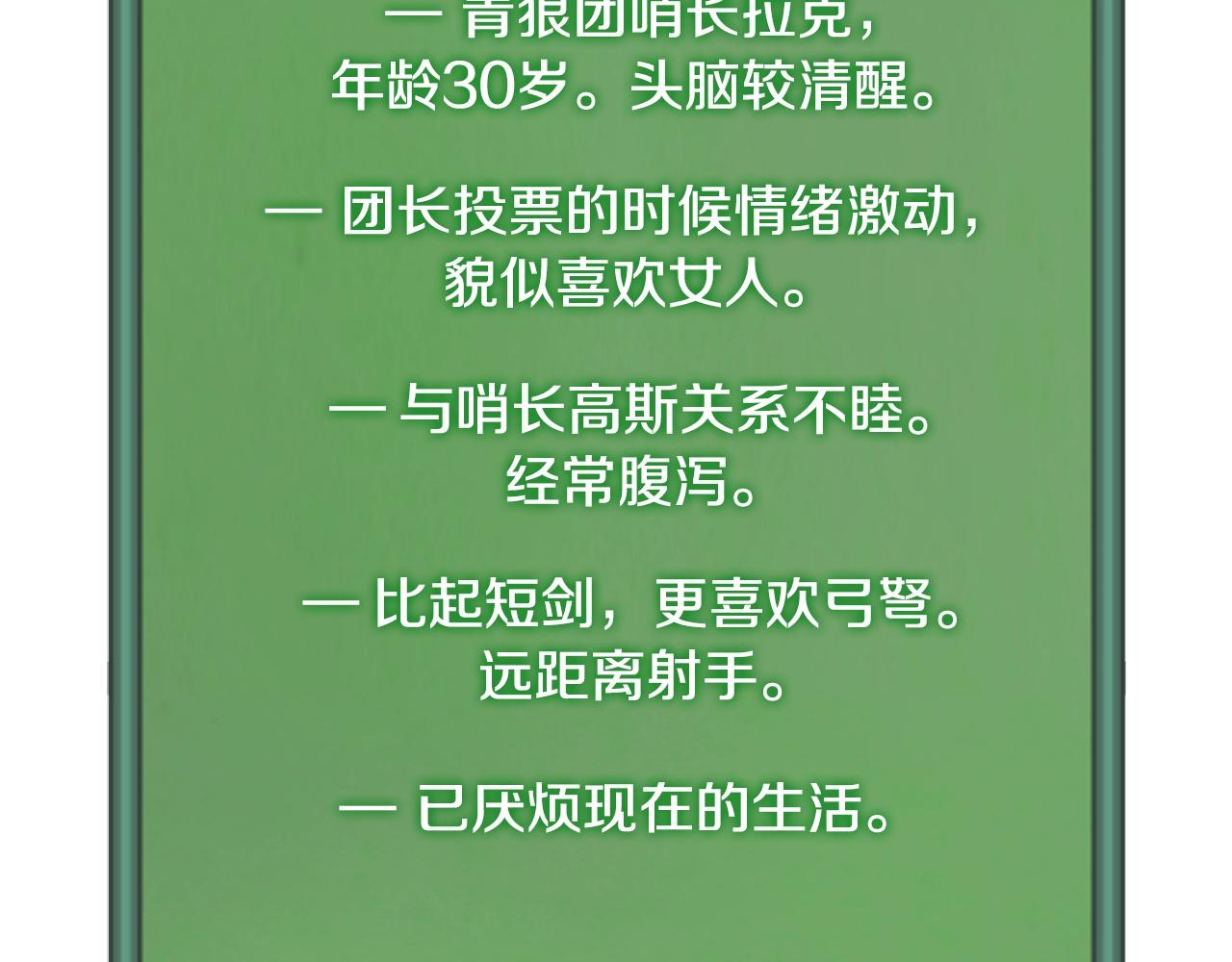 第4季第23话 直面我，XX45