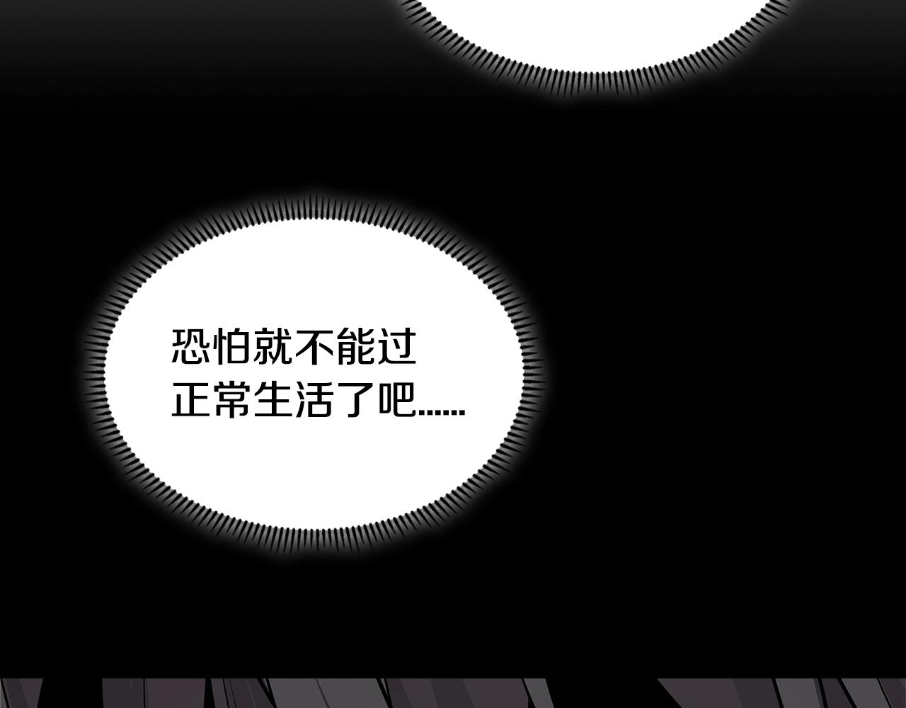 第2季第7话 杀戮者94