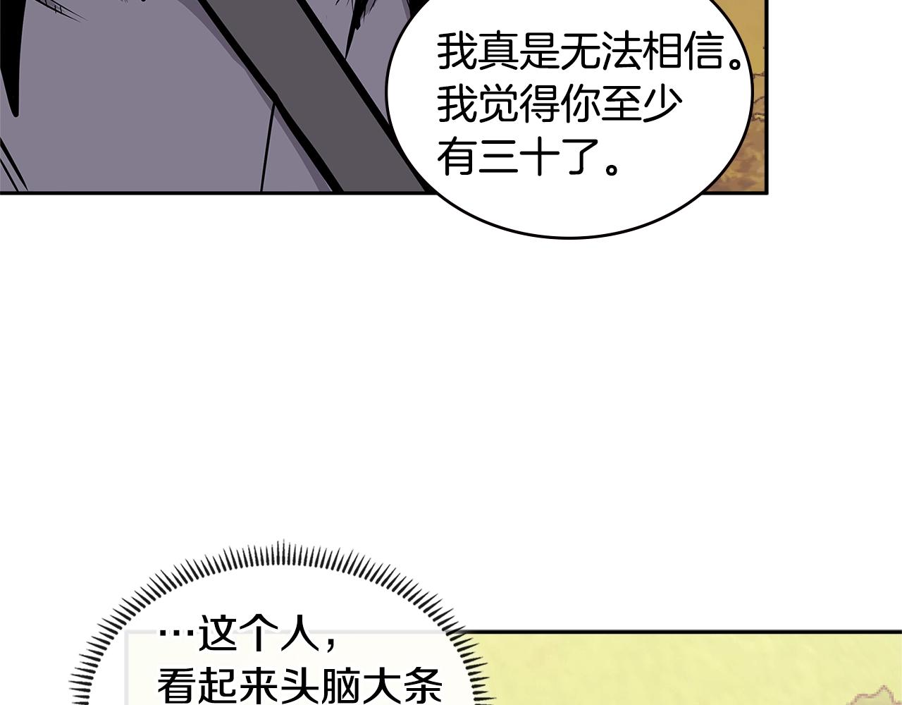 第4季第23话 直面我，XX93