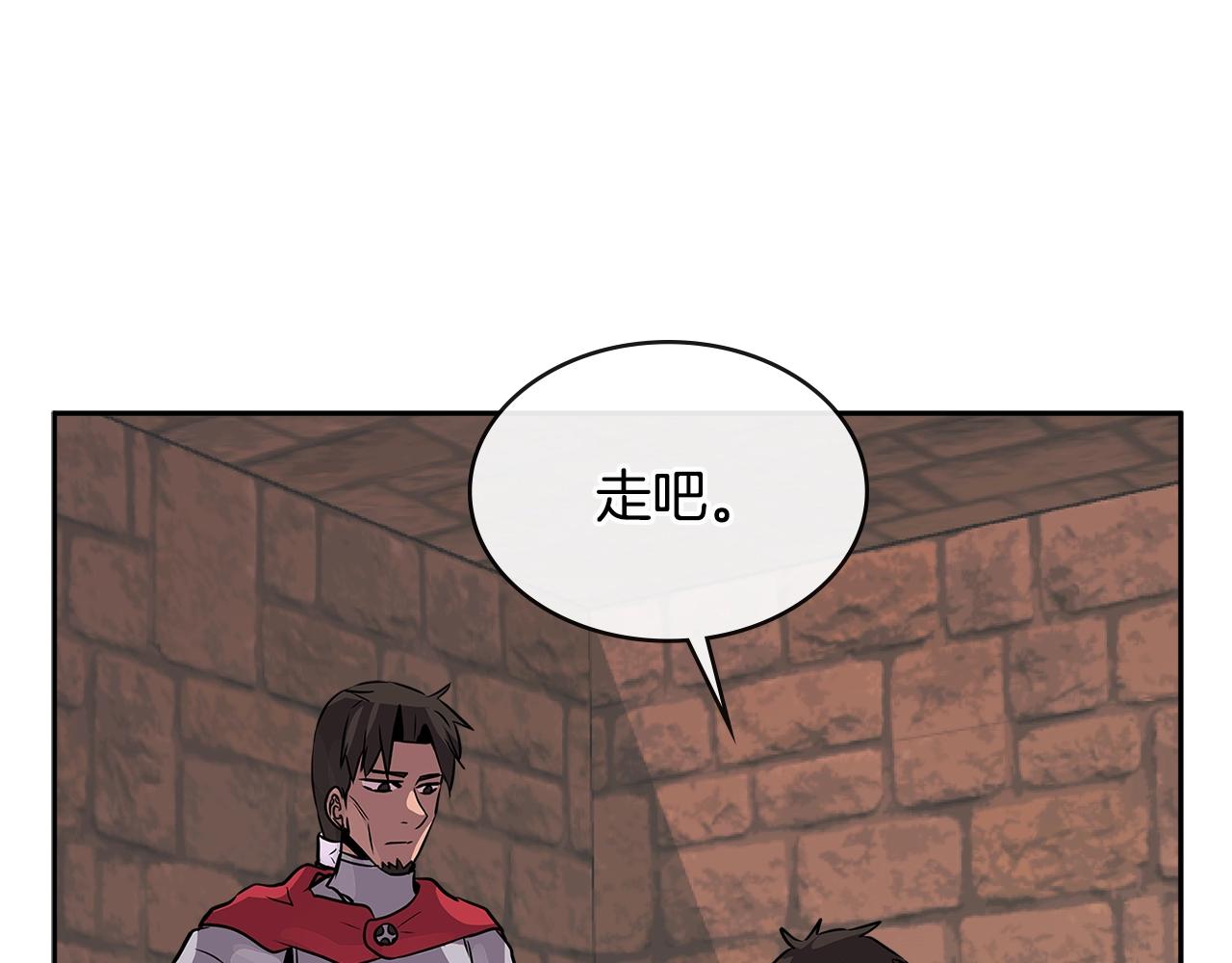 第2季第32话 支线任务49