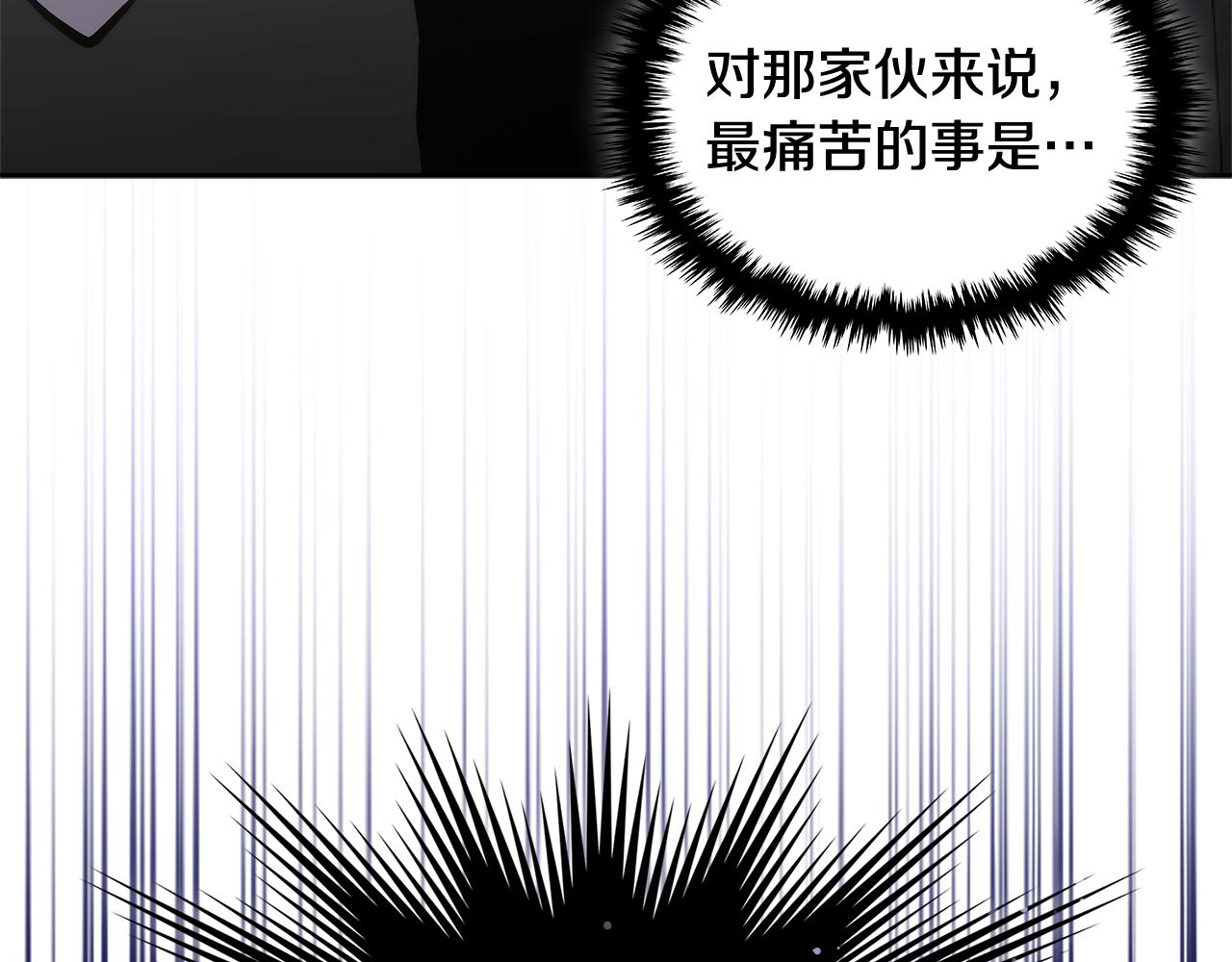 第6话 不可能完成的任务12