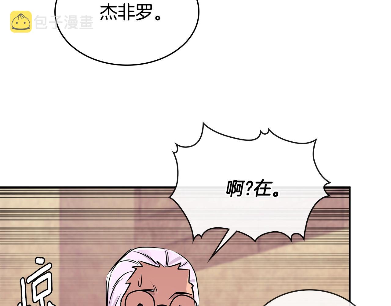 第2季第34话 存档26