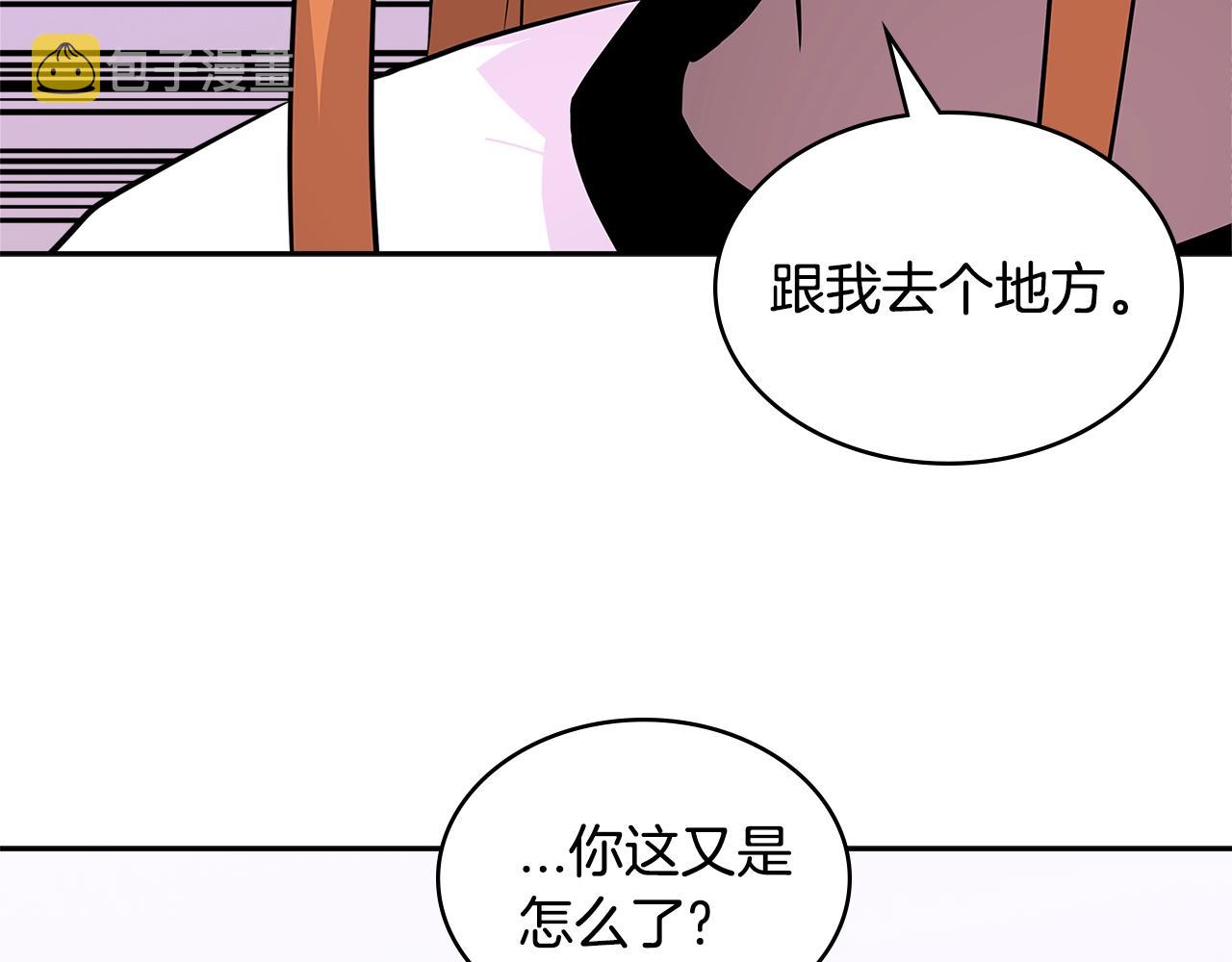 第3季第1话 破绽53
