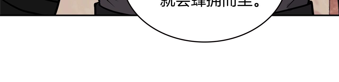 第4季第32话 崛起之势172