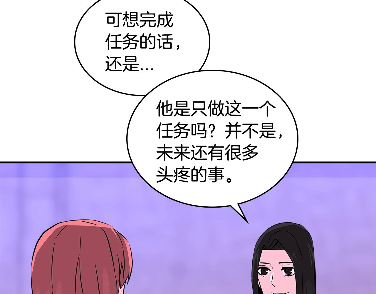 第3季第2话 新功能120
