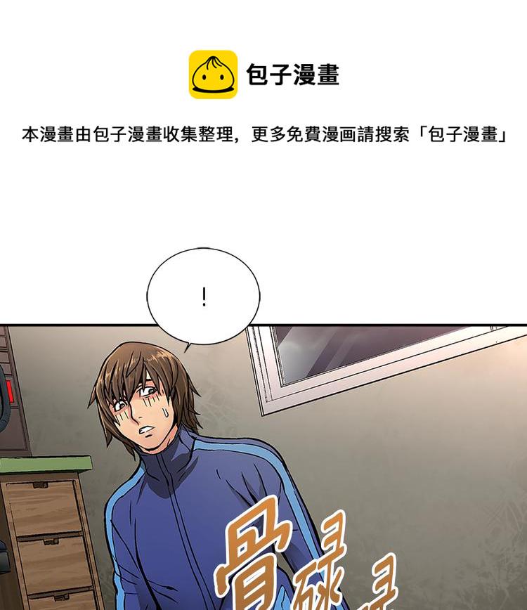 第3话 这个金币过於耀眼！126
