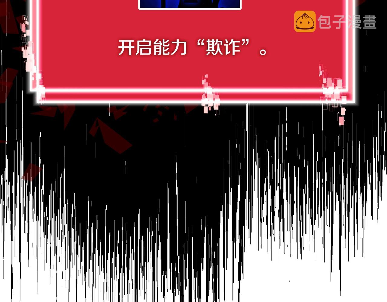 第4季第1话 曾经的佣兵团138