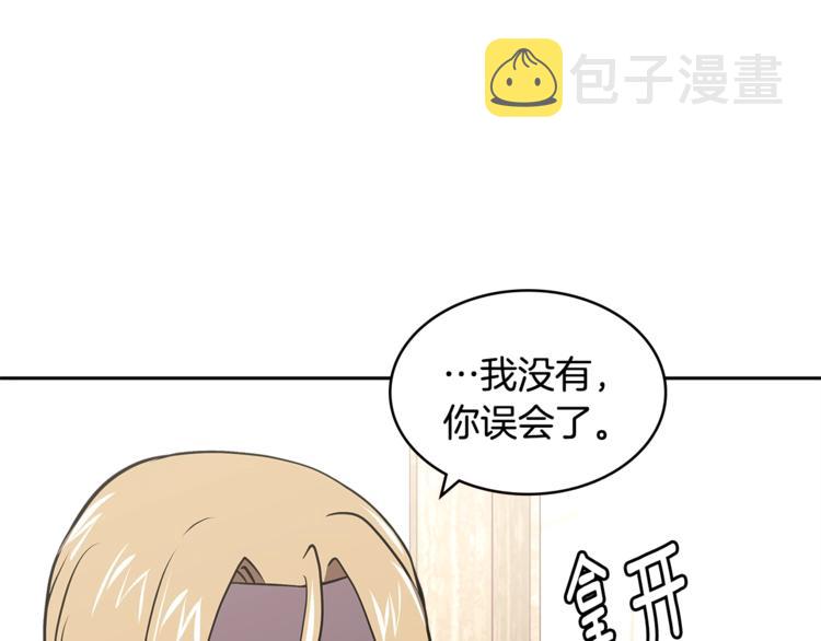 第4季第39话 变废爲宝67