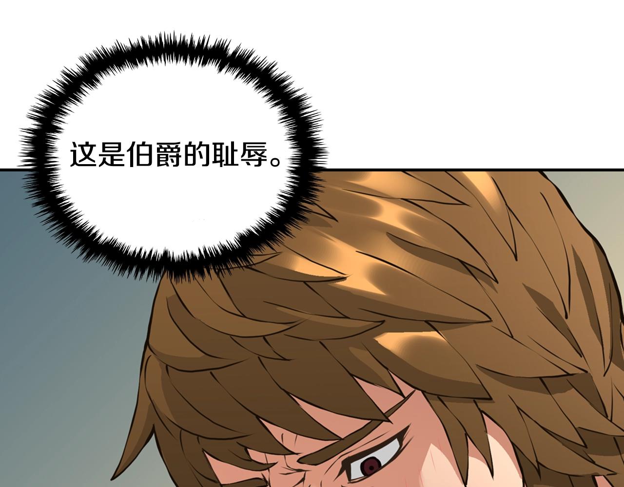 第19话 编造谎言135