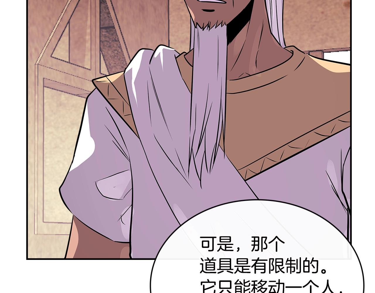 第3季第7话 犯罪97